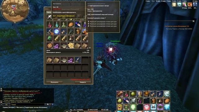 Даешь 2 рубля, вечный нуб снова с вами! (blog R2 Online) #jugenes1