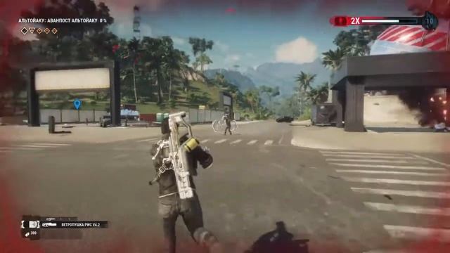 Just Cause 4. Ветропушка