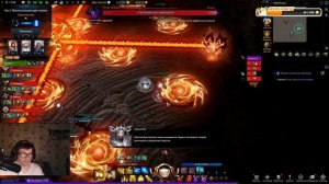 Lost Ark.Гайд и разбор рейда Эгир героическая сложность.