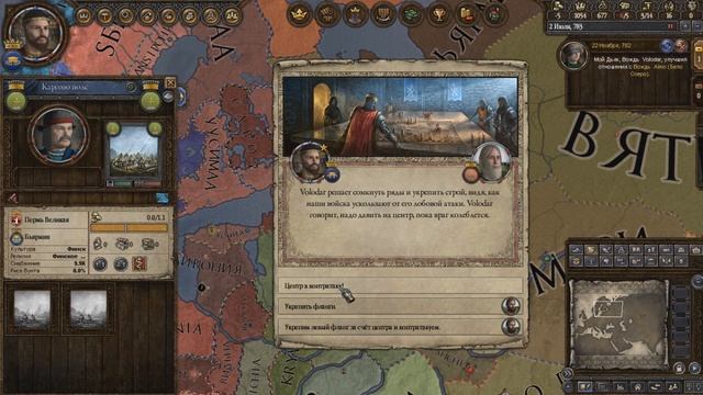 Crusader Kings 2 Monks and Mystics Ильмень №3 смотреть онлайн