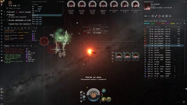 Eve Online Кара на гаване смотреть онлайн