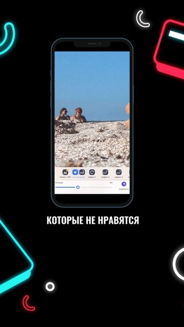 Как убрать человека на фото? Ещё больше полезного в мо? смотреть онлайн