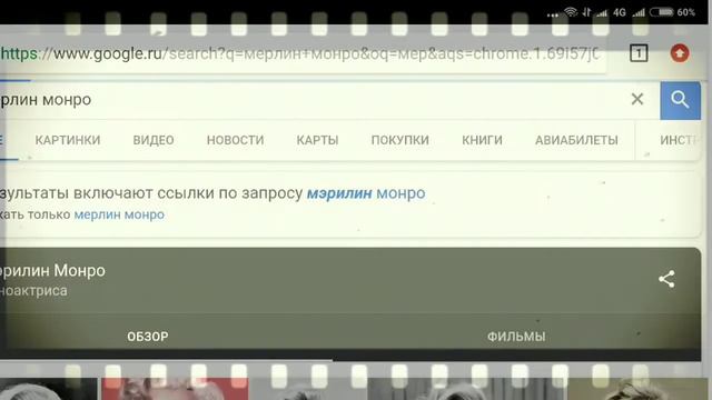 Эффект Мандела 3 смотреть онлайн