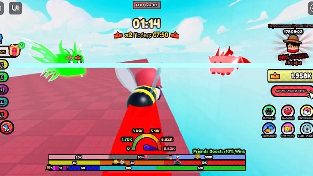 ￼Игра называтется пчелиные гонки #roblox смотреть онлайн