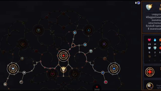 КАК ПОБЕДИТЬ СЭНСЭЯ В ИГРЕ Hero Tale - Idle RPG