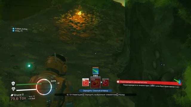 No Man's sky ps4 планетарный бобер смотреть онлайн
