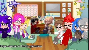 реакция 13 карт на Вару как рандом гача тик ток|1/1|By: finnia|