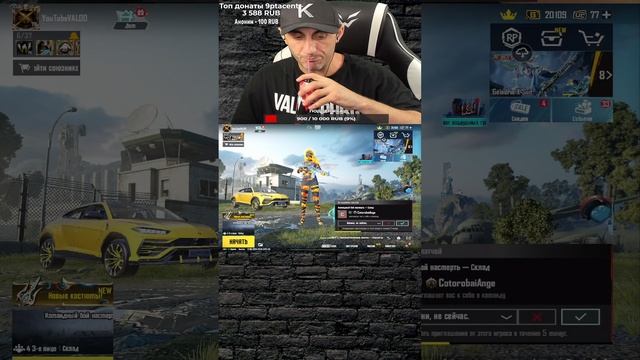 ИГРАЮ С ПОДПИСЧИКАМИ PUBG MOBILE смотреть онлайн