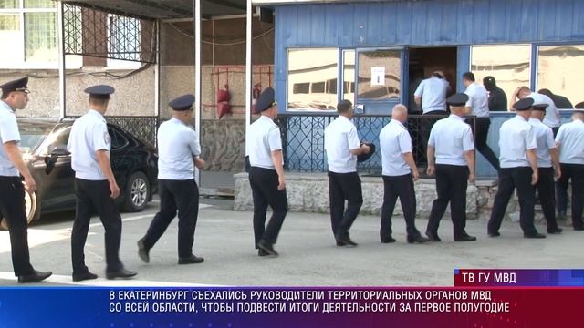 Генерал Мешков подводит итоги работы гарнизона полиц? смотреть онлайн