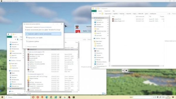 🎨 ГАЙД КАК УСТАНОВИТЬ ШЕЙДЕРЫ НА LEGACY LAUNCHER 🎨Minecraft