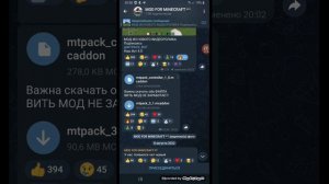 Как скачать мод на реалистичные поезда в Minecraft