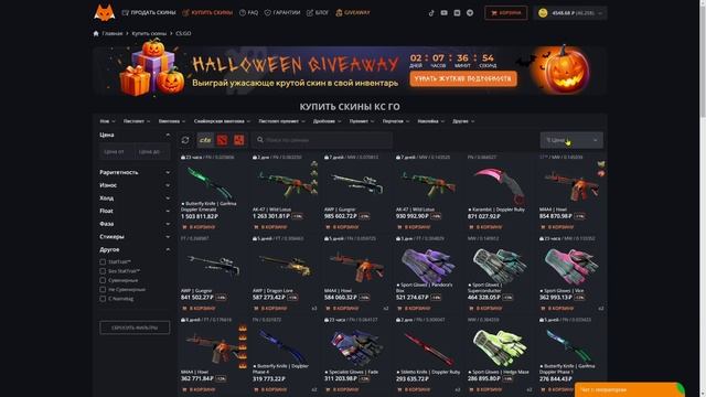 ЛИССКИНС ОБМАНЫВАЕТ И НЕ ВЫВОДИТ?! ПРОВЕРКА САЙТА LIS-SKIN