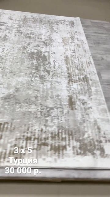 3 х 5 Турция смотреть онлайн