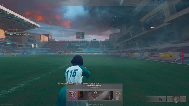 Игра в кальмара в Call Of Duty #Bo6