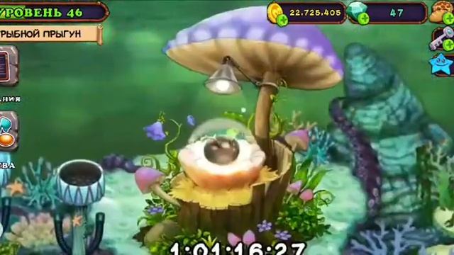 Как вывести Эпического Пузайца в My Singing Monsters