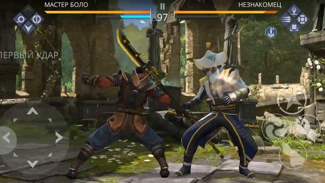 Shadow Fight 3 прохождение