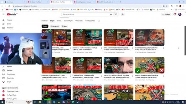 JekaMIX ПРО TANKI CLASSIC - ВОЗВРАЩЕНИЕ В ЛЮБИМУЮ ИГРУ