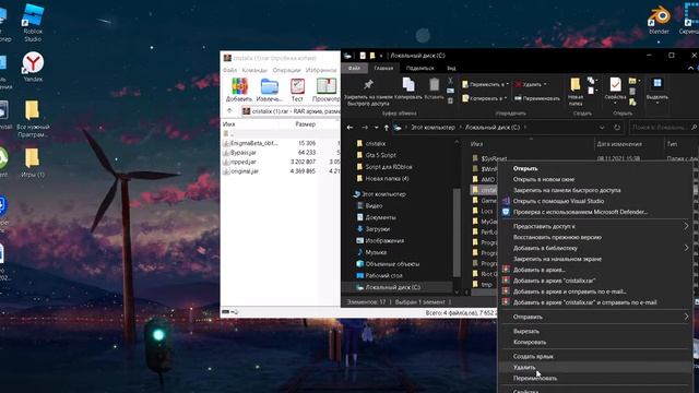 Как Скчачть Читы Для Cristalix смотреть онлайн