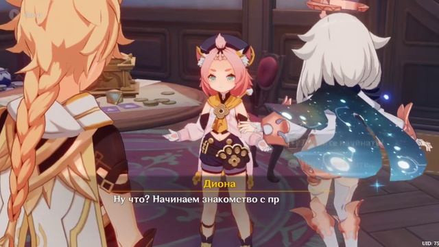 Священный призыв семерых.Кайя&Дилюк