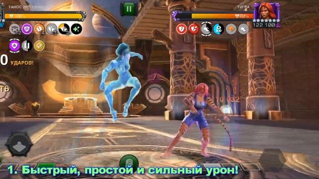Обзор от Мозга - НЕТЛЕННЫЙ ТАНОС (2025г.) I Mcoc Thanos Deathless I Vova