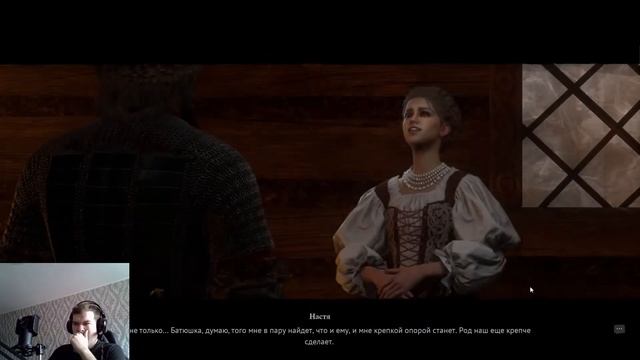 НАЧАЛО СМУТНЫХ ВРЕМЕН ➤ Смута # 1 смотреть онлайн