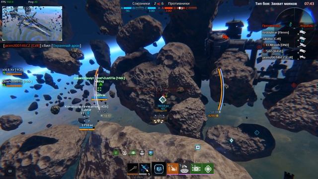 Раки в атаке #9. Star Conflict