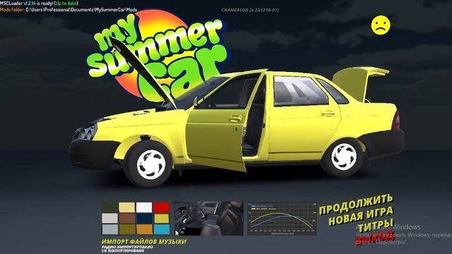 Как в My Summer Car установить свою машину и скачать моды I ОТВЕТ!