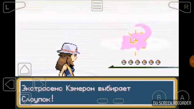 Покемон Leaf Green 16 Поражение в психическом гиме