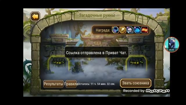 [SH]Soul Hunters:Пробуждение Ракаша