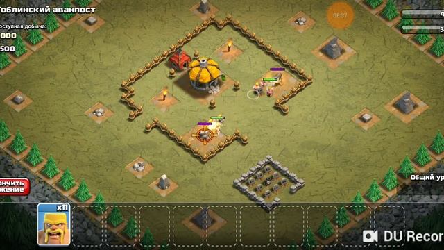 Clash of clans 1 часть. смотреть онлайн