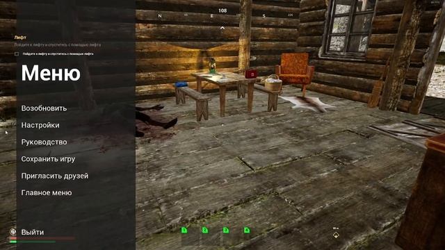 Nowhere: mysterious artifacts #1 (первый взгляд) смотреть онлайн