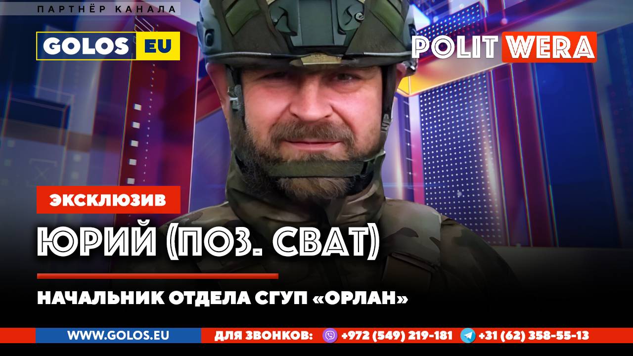 "Военный Субботник" : А на войне, как на войне": Санитарная зона. Сват с Белгородского направления смотреть онлайн