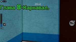 КАК ПОЛУЧИТЬ СКИН SENTINEL В PIGGY! ГДЕ НАХОДЯТСЯ ВСЕ СТРАНИЦ