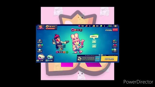 Brawl Stars😋с напарницей!