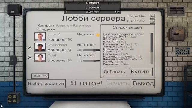 Стрим по Phasmophobia с другом и подписчиками. Чилим, разговариваем и играем.