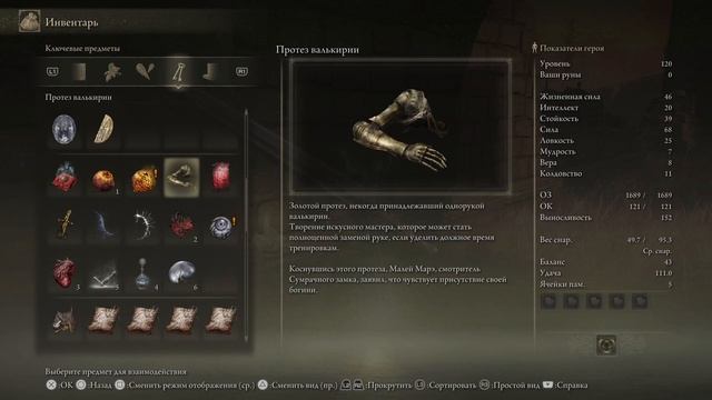 КВЕСТ МИЛЛИСЕНТЫ: Протянула ей РУКУ помощи || Elden Ring#12 смотреть онлайн