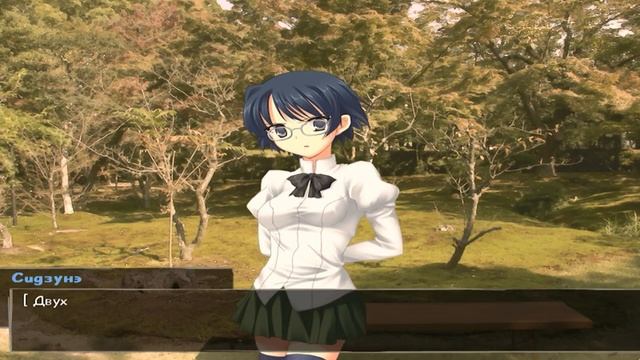 Katawa Shoujo 15  Интерфейс