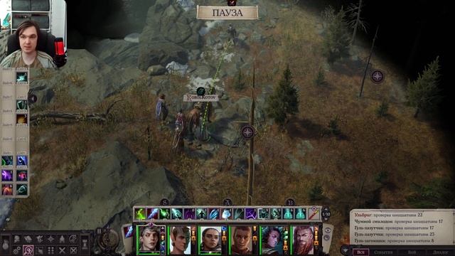 Pathfinder: Wrath of the Righteous - Тайна смородиновой пади #64 смотреть онлайн