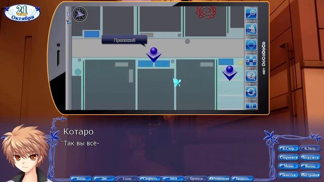 Все мы хомяки (Rewrite Часть 24)