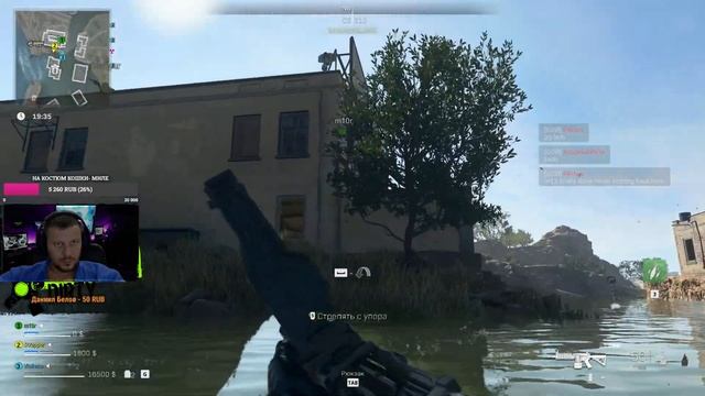 Warzone 2 как играть в России смотреть онлайн