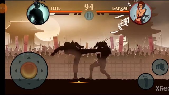 Shadow fight 2(2-е прохождение Акт-1) смотреть онлайн