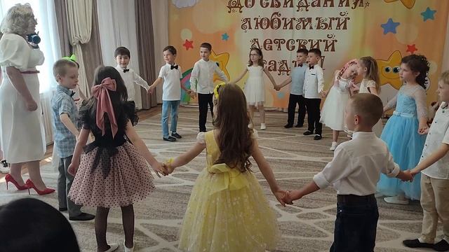 Выпускной ДС 29.05.2025 смотреть онлайн