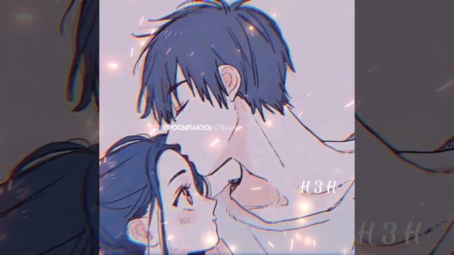 парные обои смотреть онлайн