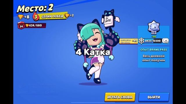 Я апнул 35 УРОВЕНЬ на КОЛЕТ🤯🤯🤯 в БРАВЛ СТАРС😁 смотреть онлайн