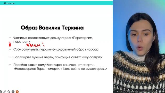 «Василий Теркин» А. Твардовский | Анализ произведения смотреть онлайн