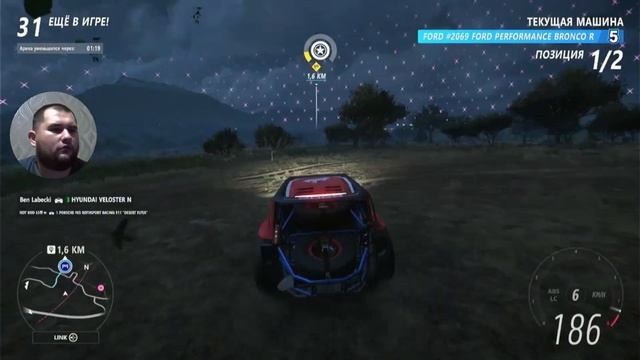 Хороший старт в Вышибале Forza Horizon 5 смотреть онлайн