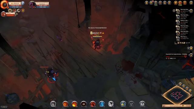 Скип прокляты подземелей Albion Online.