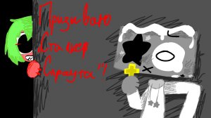 ПРИЗЫВАЮ "Сталкер спраута"!! ПРАВДА ИЛИ ЛОЖЬ?(ПРАВДА) | Мир Денди| Dandy's World |