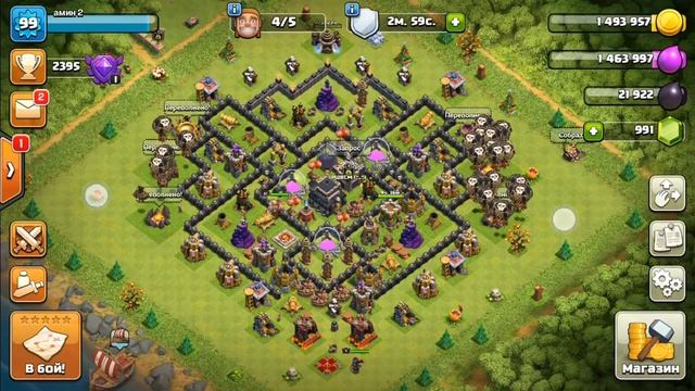 КОЛЬЦО СТЕН | ТОРГОВЕЦ МОШЕННИК