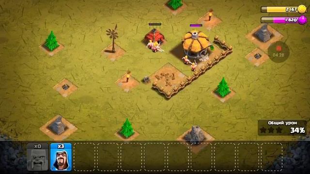 Прохождение игры Clash of Clans.(Типичное начало)#1